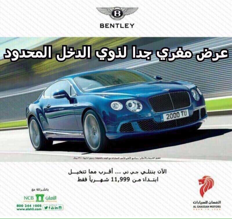 offers_web's tweet image. #صدق_أو_لا_تصدق الغباء أنواع