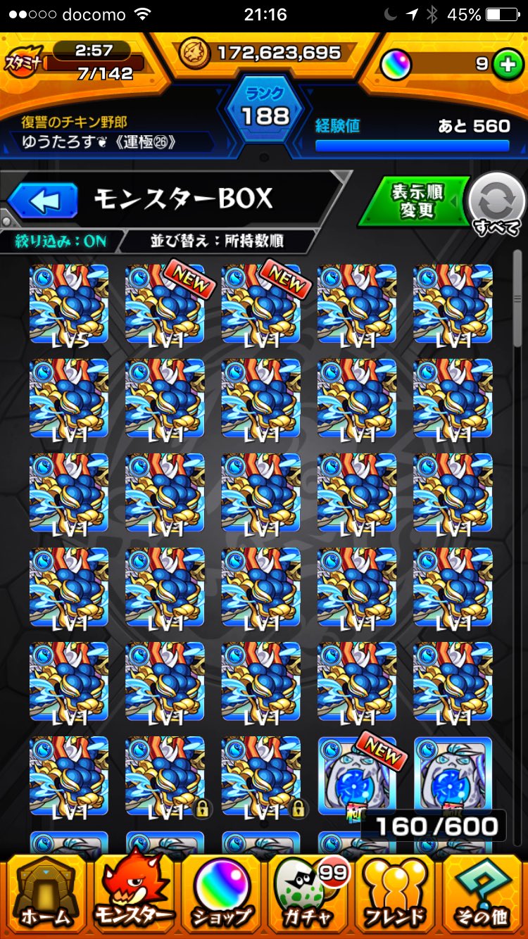 贄を求ぎて波打つ大蛇 Twitter Search Twitter