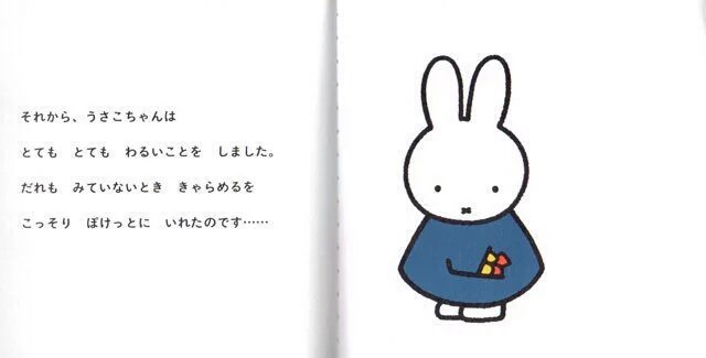 bot73010159's tweet photo. おい。おい。。。。 https://t.co/DZLLl8ySeY