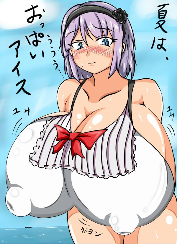 a333444929's tweet photo. 暑い夏には、おっぱいアイスでちゅーちゅーと！枝垂ほたるさんが自家製おっぱいアイスを用意してくれました！＃だがしかし　＃枝垂ほたる　＃おっぱい　＃爆乳　＃おっぱいアイス https://t.co/rxrGmGo4Xk