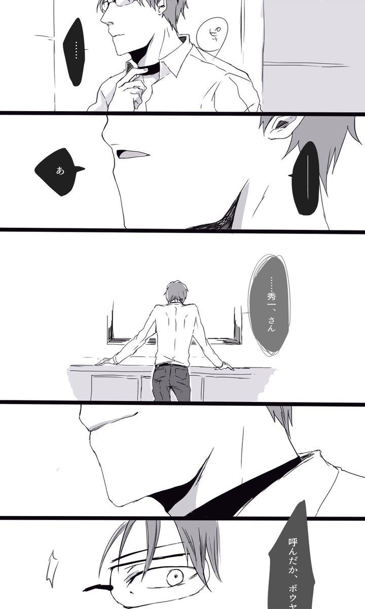 漫画 昴