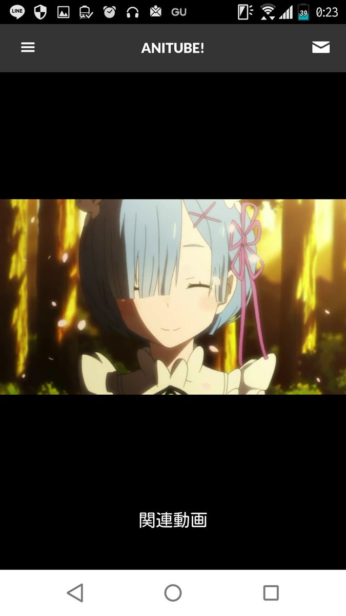 約束した朝は遠く