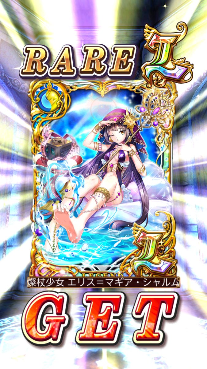 月見猫 せっせと通常クエをこなしつつ 続 超魔道列伝ガチャをぶん回してます 22回目 エリス 25回目 花火の夜がそれぞれlで出ました もう本命のアリエッタ出なくてもいいかな と思ったり 黒猫のウィズ Usg ガチャ