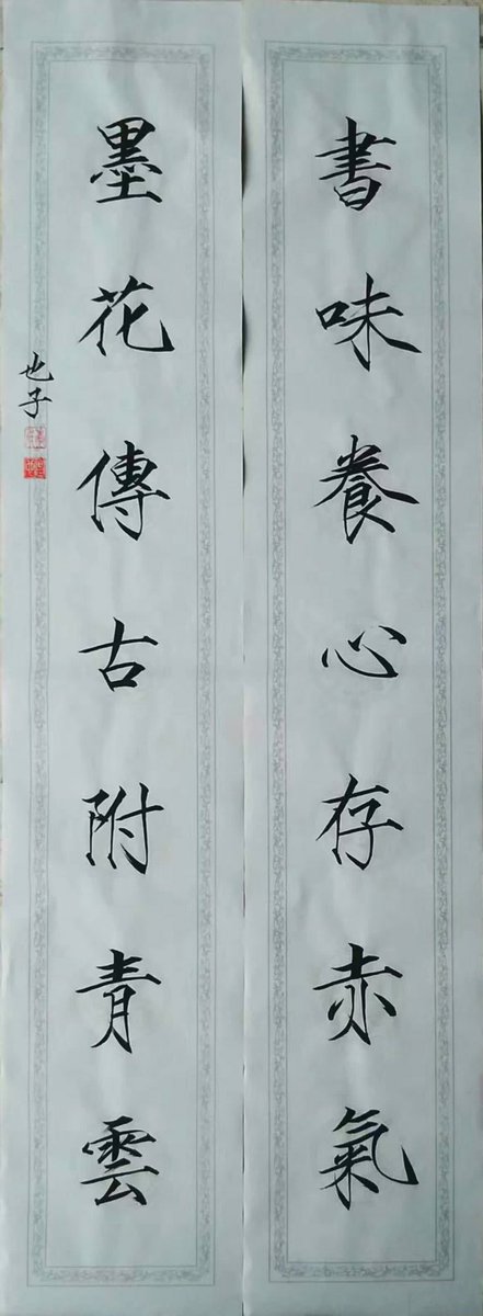 fallforward1's tweet image. 