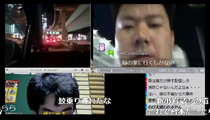 森 義之 よっさん Pa Twitter ニコ生視聴中 296分経過 ミラー 加川さんとのび太くんと鮫島姉弟と金バエさんが野田草履さんの家へ 再放送 T Co Ds199xclgi Co