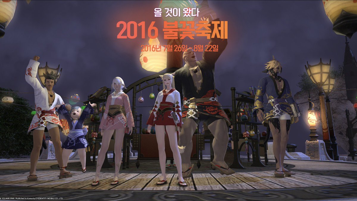 [레터라이브 13회] 올 것이 왔다, 2016 불꽃축제
2016년 7월 26일 ~ 8월 22일
"가져가세요, 유카타."
#파판14 #레터라이브