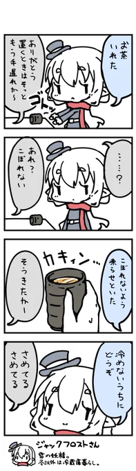 ようせいさん3 