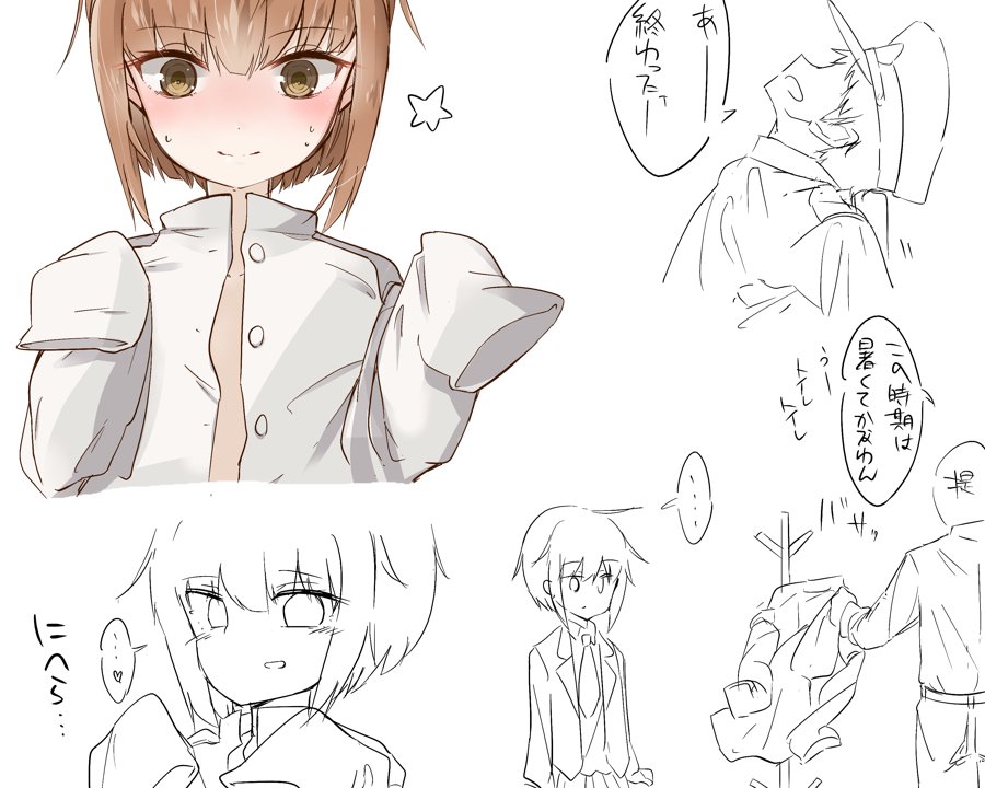 提督の脱ぎたてを盗み着ようと試みる若葉
#若葉 #艦これ 