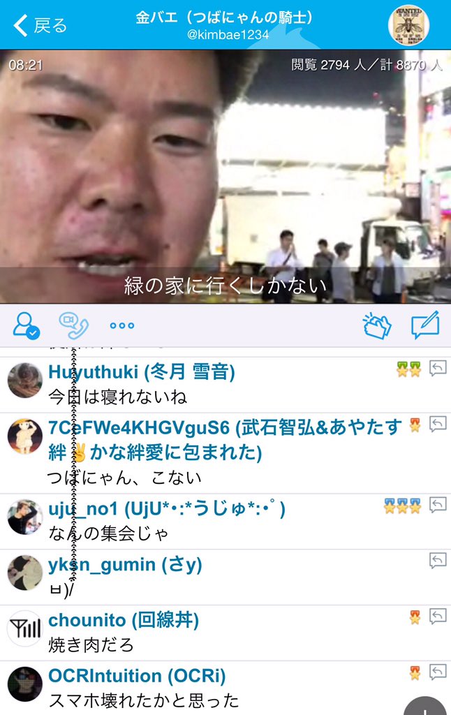 しんやっちょ8 4ヌスムンジャーlive 5みずにゃん裁判 19藤沢ななダンス 27へずま裁判 昨夜しんやっちょ配信でも このビーム荒らしされてたけど 金バエちんの所でもされてた 笑 これ流行ってるのか ツイキャス側がコメントこの 荒れるバグ改良してかなあかんな しんやっちょ8 4ヌスムンジャーlive 5みずにゃん裁判 19藤沢ななダンス 27へずま裁判 昨夜しんやっちょ配信でも このビーム荒らしされてたけど 金バエちんの所でもされてた 笑 これ流行ってるのか ツイキャス側がコメントこの 荒れるバグ改良してかなあかんな