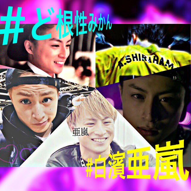 __BERNIE_84's tweet photo. やっぱこっちにします🙃🙃

亜嵐君の誕生日までもうすぐなので84RTか804RT達成したいです、時間がないのでRTお願いします😂💗

#RTした人全員フォローする https://t.co/6ebN7C8wkN