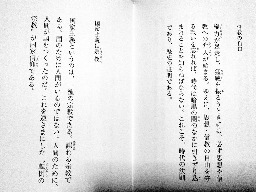 50 池田 先生 名言 ソクラテス 名言