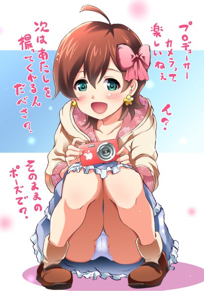 ひなたちゃん誕生日おめでとう～、SRカメラひなたちゃんを撮影したいだべさ… #木下ひなた生誕祭 