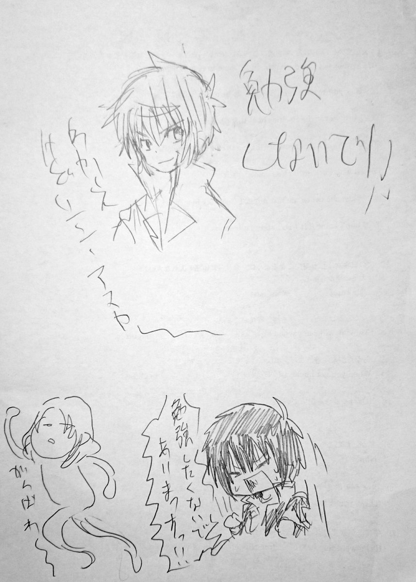 今日の自習中にちょもんとひまわりがシン描いてくれたー😊
うれぴー😆 