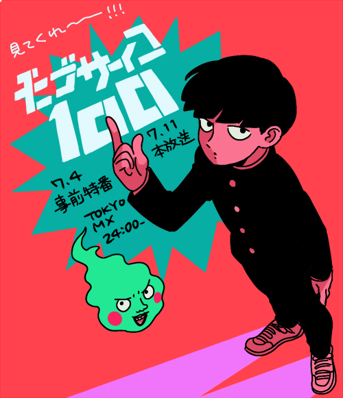 モブサイコのtwitterイラスト検索結果 古い順 モブサイコのtwitterイラスト検索結果 古い順