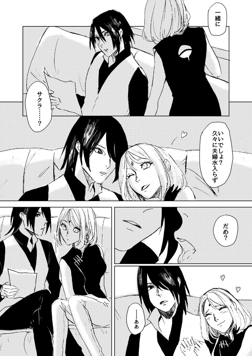 お忍びデート
【お25】hornyでお待ちしております!
新刊サンプルもどうぞ(^.^)

pixivでアンケートもやってます!
https://t.co/SQygjHAJgh 