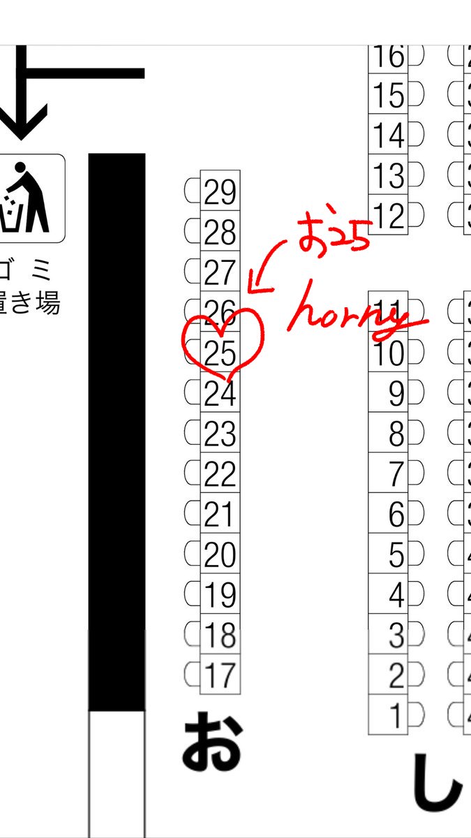 お忍びデート
【お25】hornyでお待ちしております!
新刊サンプルもどうぞ(^.^)

pixivでアンケートもやってます!
https://t.co/SQygjHAJgh 