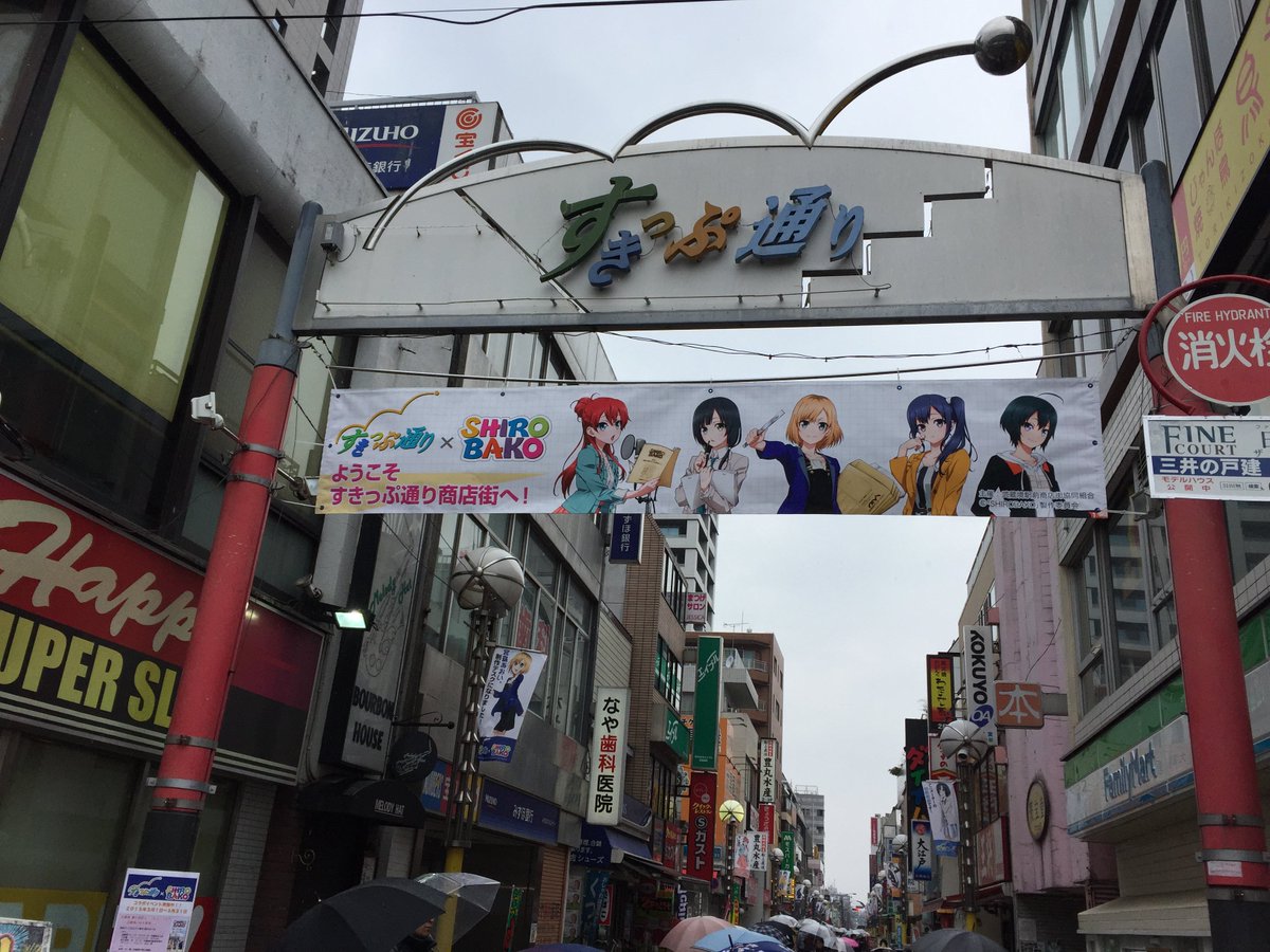 甘々と稲妻で話題の新ジャンル 武蔵境アニメとは Togetter