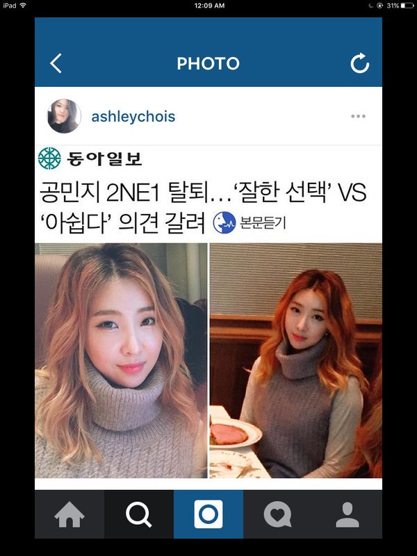 [DISCUSS] The real reason of Minzy's departure? allkpop.com/forum/threads/…