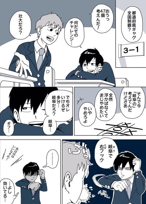 下書きの先に進んでみている。時間がかかる… 