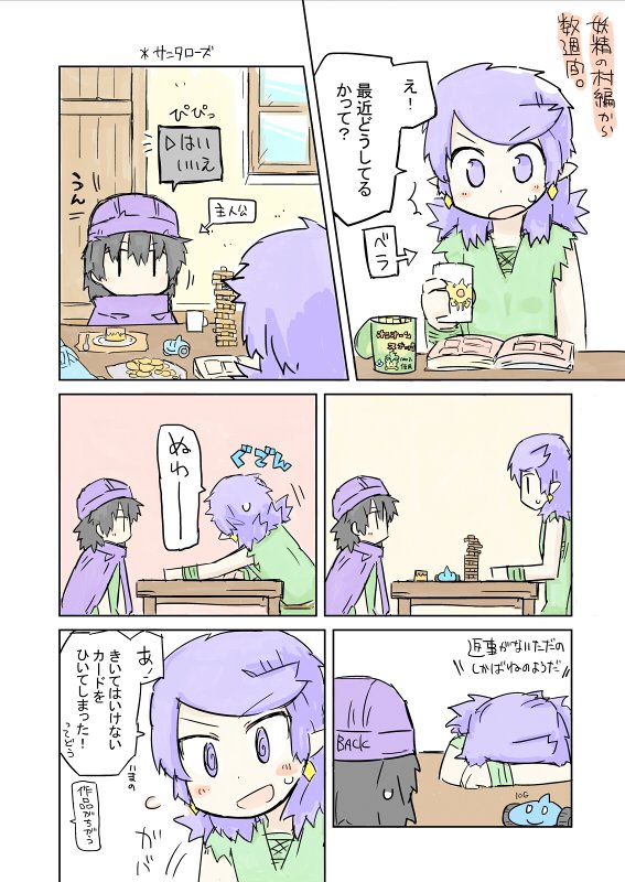 今日のらくがき 