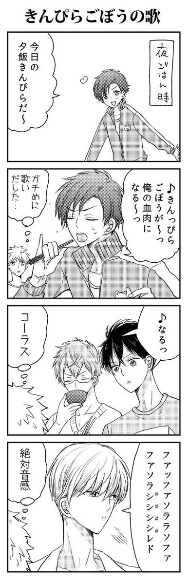 2話配信の時にお知らせ絵が描けなかったので今更ですが4コマ描きました。本編には一切関係ないです。 