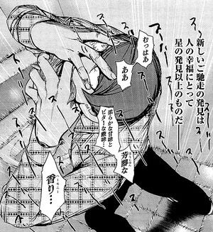 東京喰種トーキョーグール月山習の変態行動 名言まとめ イケメンなのに 大人女子のライフマガジンpinky ピンキー