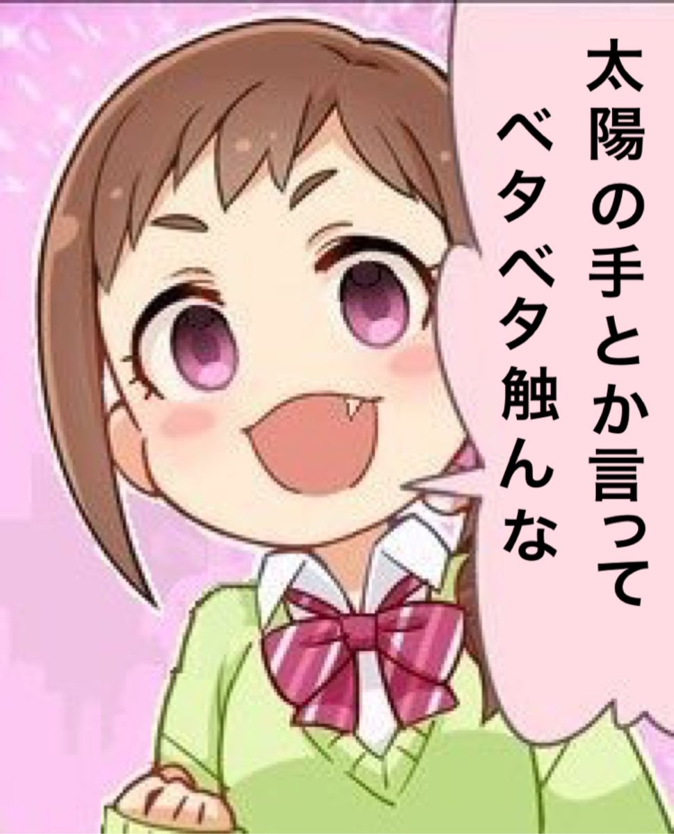 大原みちるフゴフゴ月間 Na Twitterze