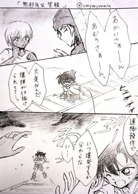 コ受け新受け版深夜の真剣お絵描き文字書き60分一本勝負 を含むマンガ一覧 いいね順 4ページ ツイコミ 仮 コ受け新受け版深夜の真剣お絵描き文字書き60分一本勝負 を含むマンガ一覧 いいね順 4ページ ツイコミ 仮