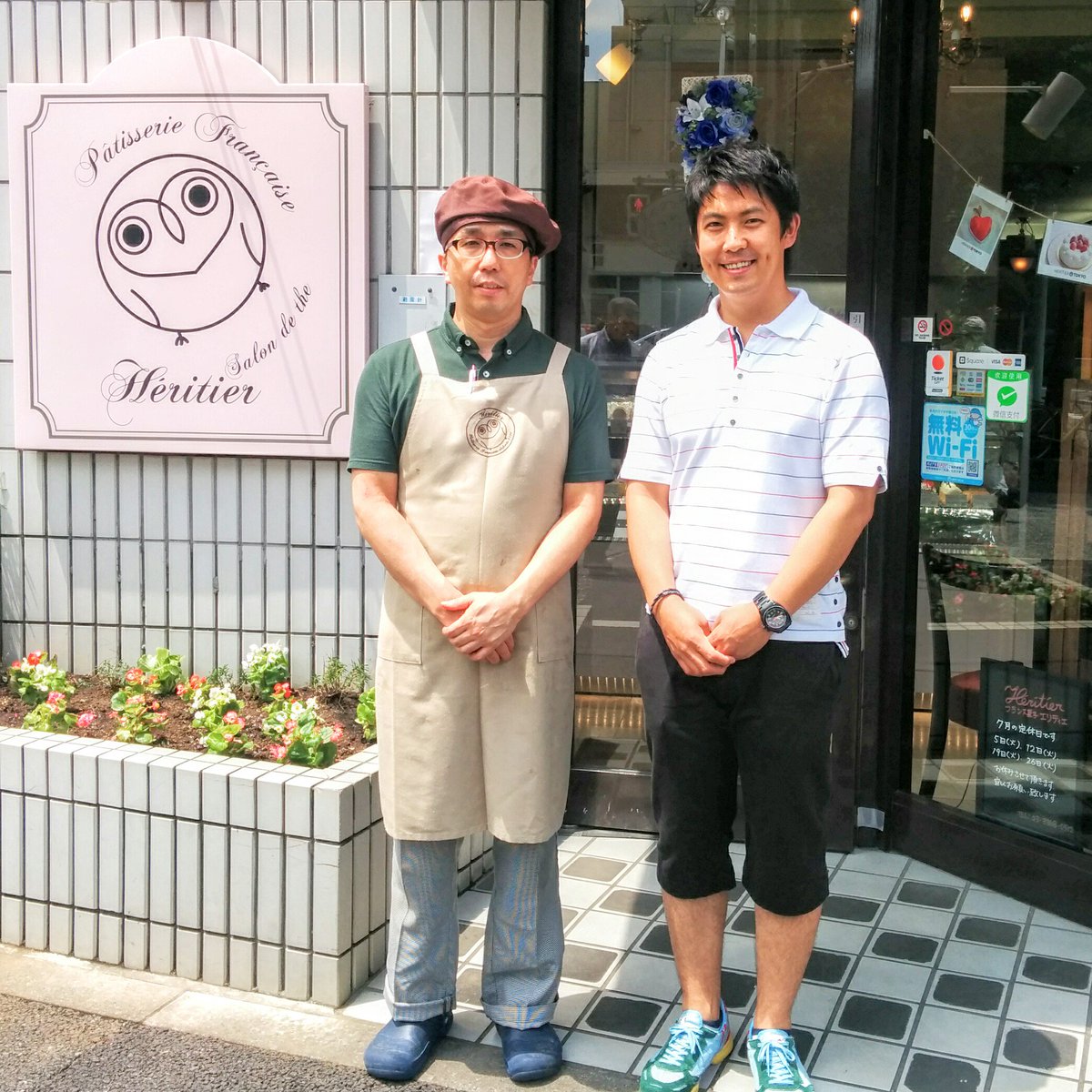 Images Of 下嶋兄 Japaneseclass Jp Images Of 下嶋兄 Japaneseclass Jp