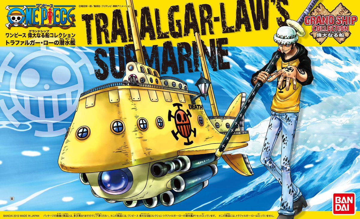 Mr One Piece Sbs Revelation The Name Of The Heart Pirate S Submarine Is Polar Tang Onepiece
