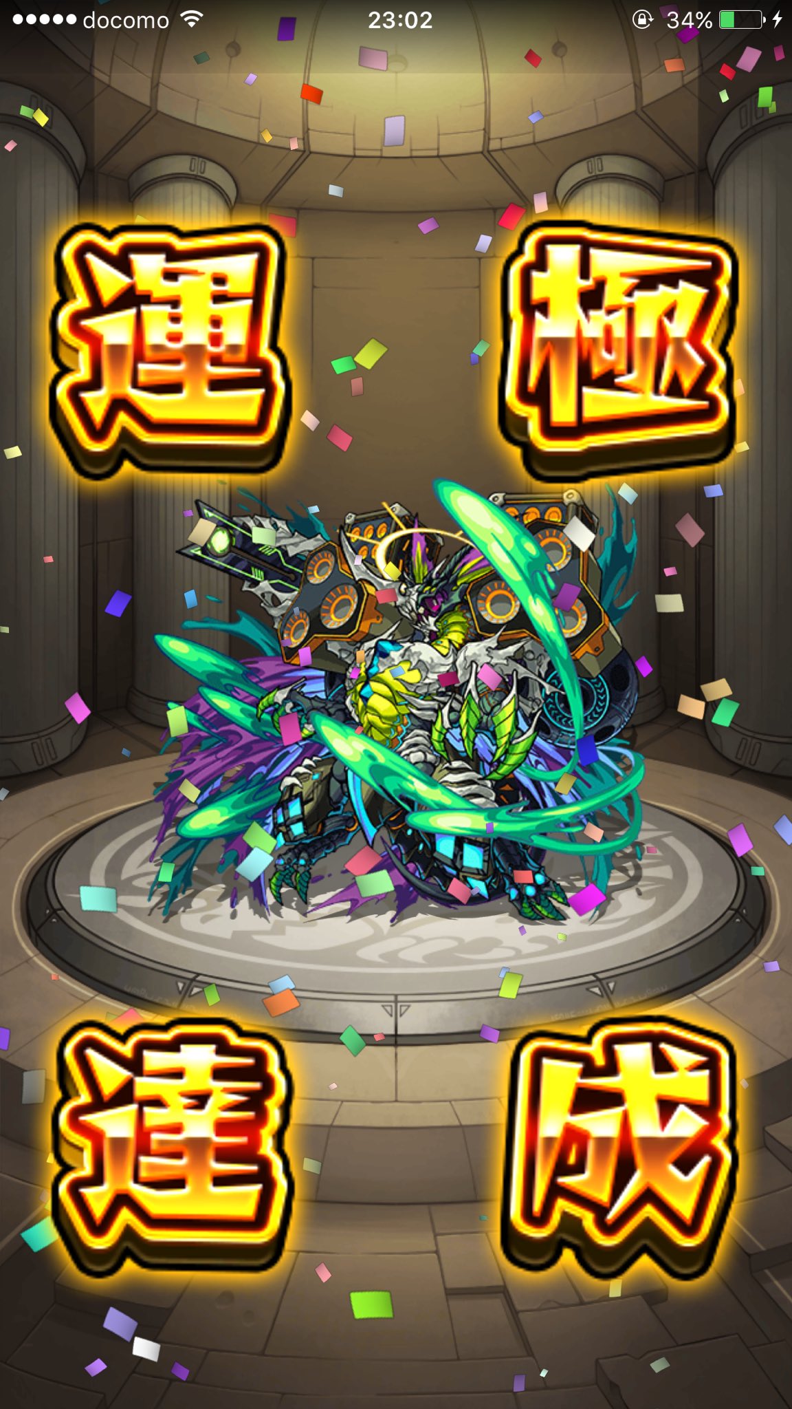 ハイランドスカルドラゴン Twitter Search Twitter