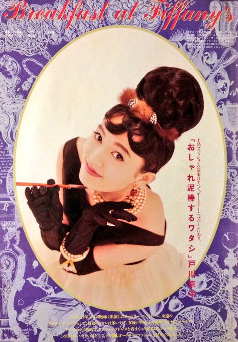 戸川京子のマンション死因は 葬儀での姉の姿に涙 旦那や息子は
