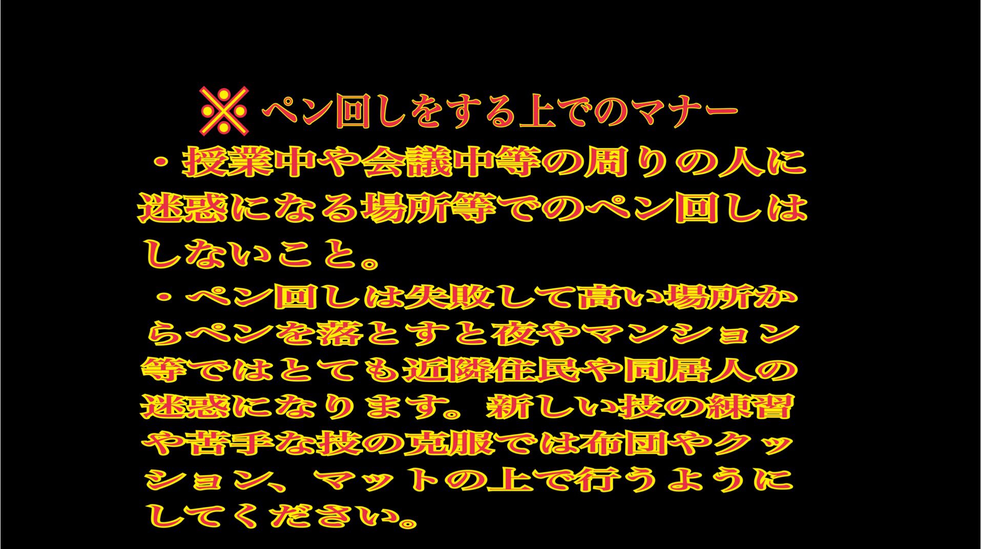 ペン回し社長 Spiner Komeiji Stori Twitter
