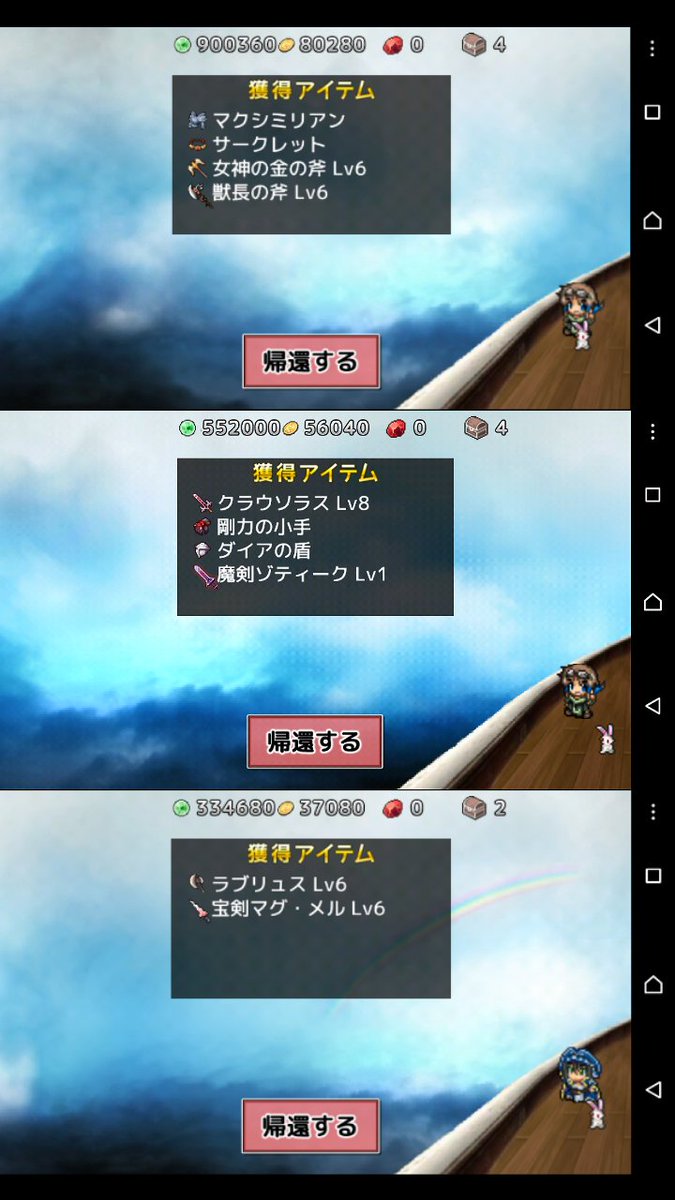 武器投げrpg