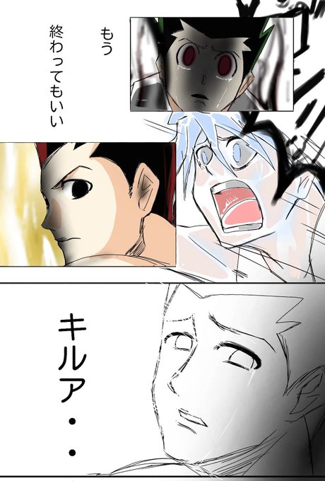 ハンターハンター版深夜の真剣お絵描き60分一本勝負 を含むマンガ一覧 古い順 ツイコミ 仮