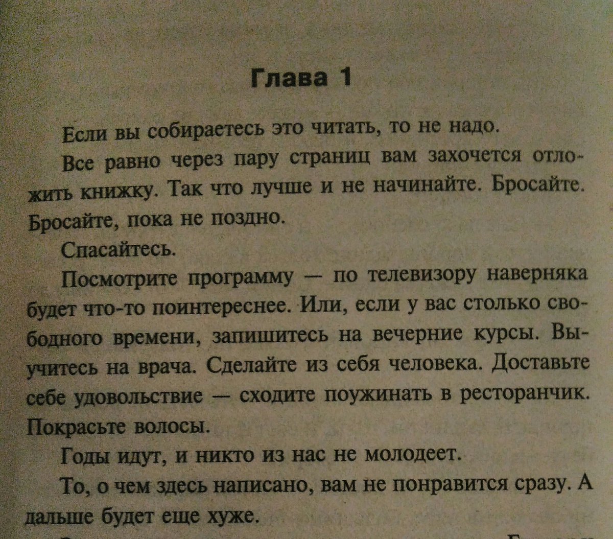 Иллюстрации детских книг. Причины почему дети не любят читать. Почему дети любят читать. Книга что делать если делать этого не хочется. Почему дети не хотят читать книги.