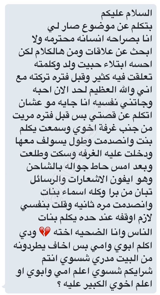Arabs_1_'s tweet photo. #اعترافات_ومواقف #اعترف
#حزب_اللي_يتمنون_العيد_بعد_بكرا
#حزب_اللي_مايروحون_مشاغل_للعيد
#لن_امسك_الدله_في_يوم_العيد https://t.co/TptzsyiQBq