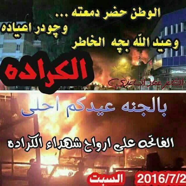 حسن علي (@hassan92aa) on Twitter photo 