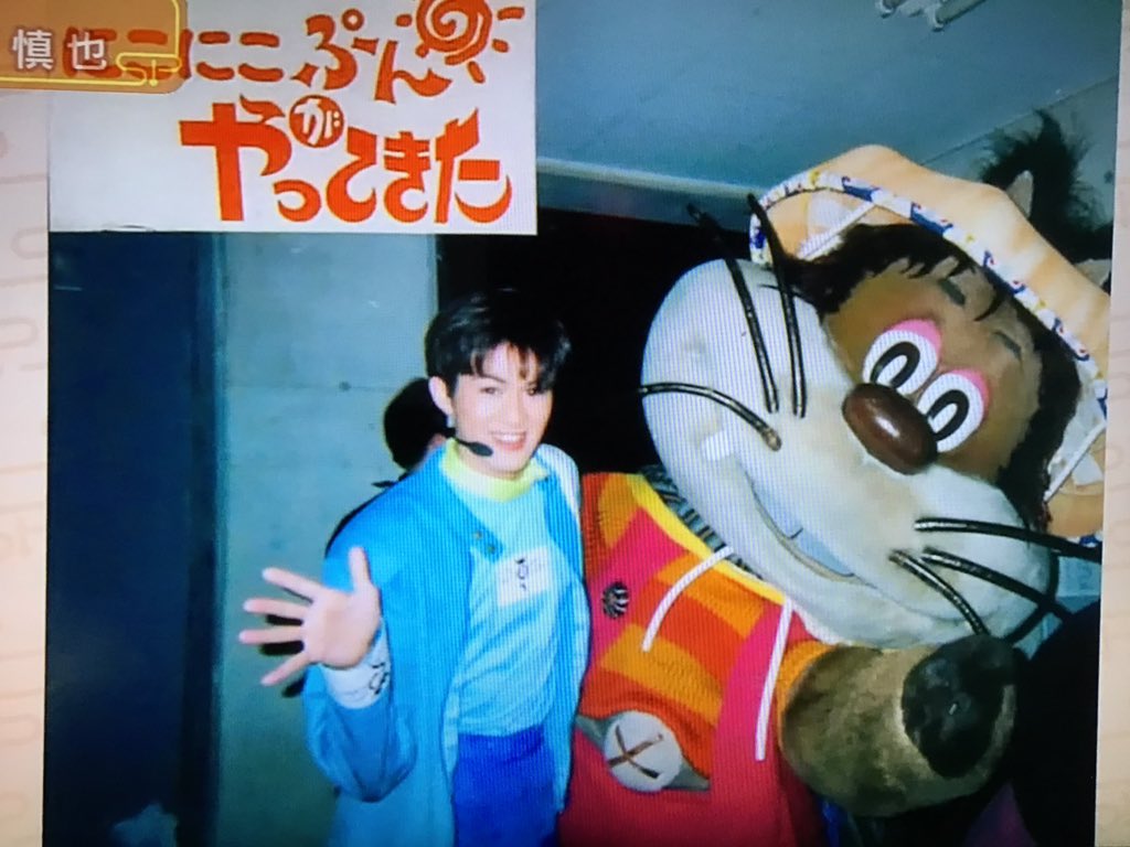 血とショウガパン Sur Twitter 新納慎也さんスタジオパーク 期待してた にこにこぷんがやってきた の映像出してくれて感動 関沢圭司さん 岡本明日香さん 瀧本瞳さん 中右貴久さんの名前テロップまで キッズソングでおなじみの名前ばっかりです 真 血とショウガパン Sur Twitter 新納慎也さんスタジオパーク 期待してた にこにこぷんがやってきた の映像出してくれて感動 関沢圭司さん 岡本明日香さん 瀧本瞳さん 中右貴久さんの名前テロップまで キッズソングでおなじみの名前ばっかりです 真