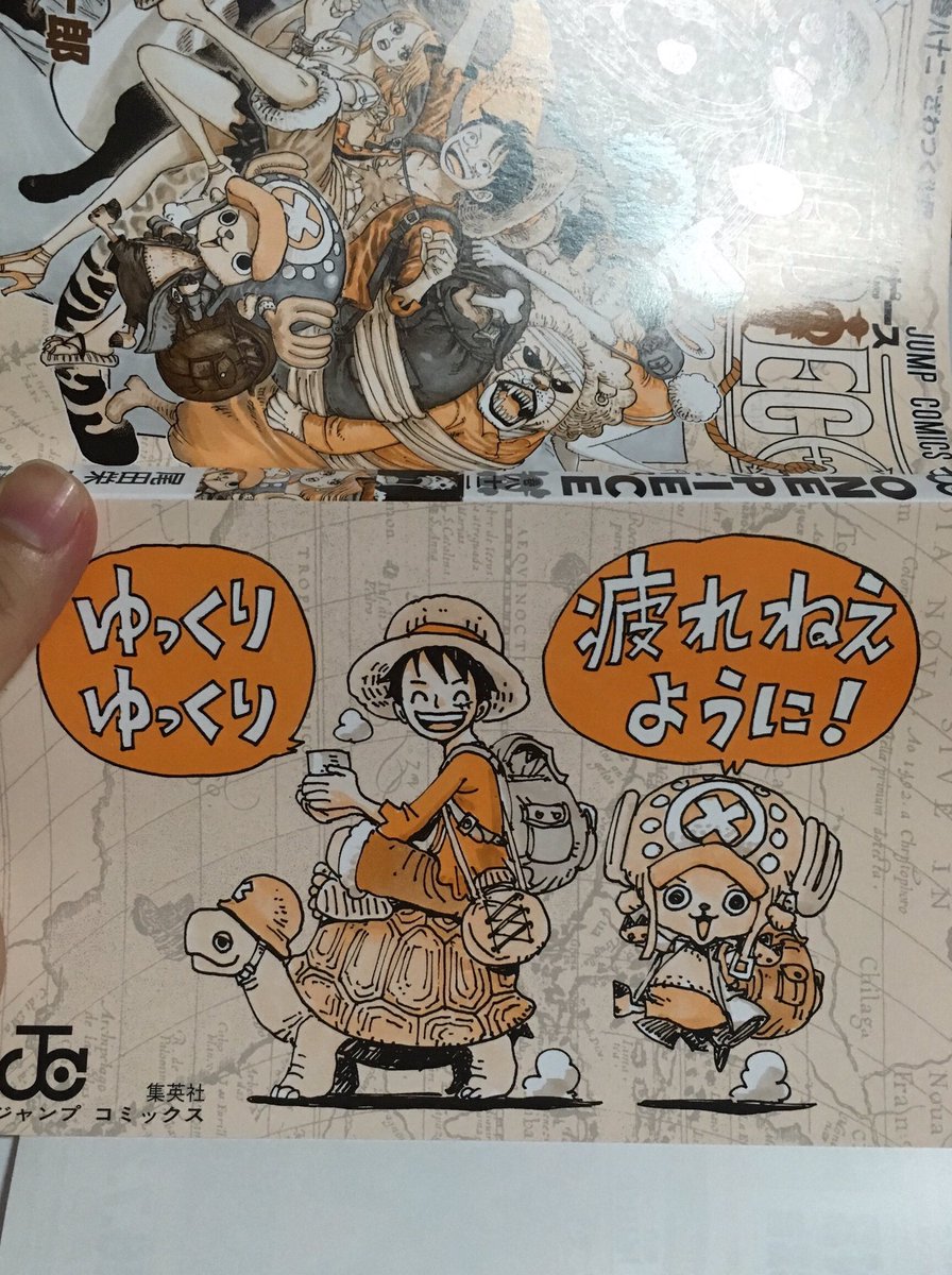なんかローがどんだけ格好良い事言っても「でも記念コイン集めてるんでしょう?www」って思ってしまうwww
