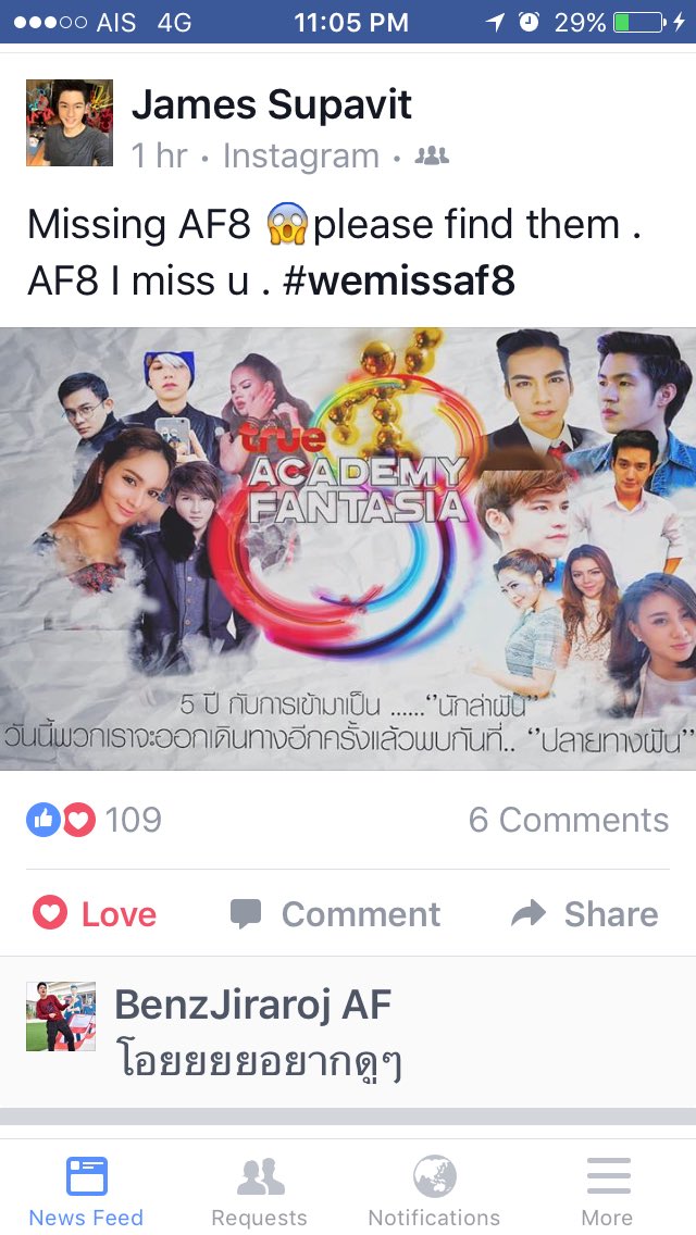 pattsa's tweet photo. โอ๊ยยยย ปลื้มปริ่ม เมนเม้นเฟซเมน รักกกกจริงๆ หมีหมู 🐻🐷💕 #benzji #jamesaf8 #WeMissAF8 https://t.co/obiB3iAPIK