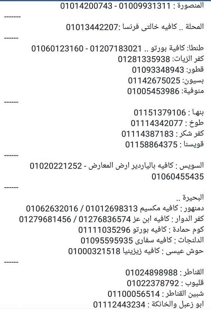 White07Knights's tweet photo. اول ألبوم لـ اولتراس وايت نايتس بعد مذبحة الدفاع الجوى https://t.co/9tRS3nvdmp