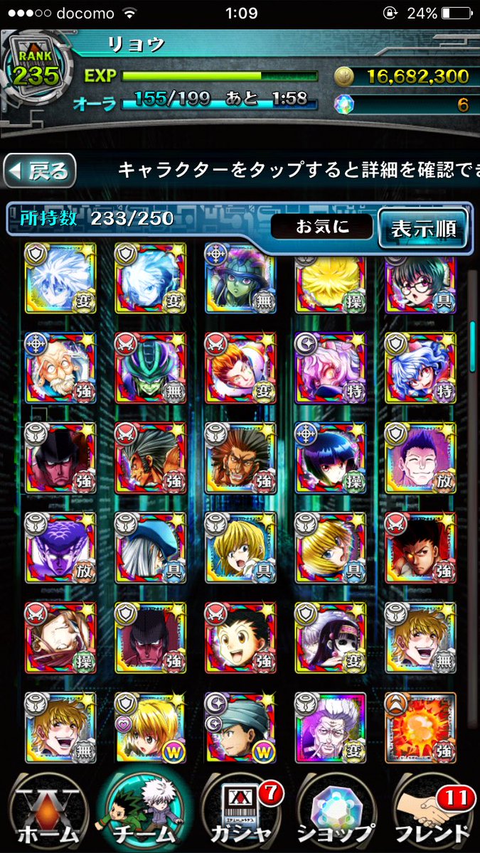 バトルオールスターズ