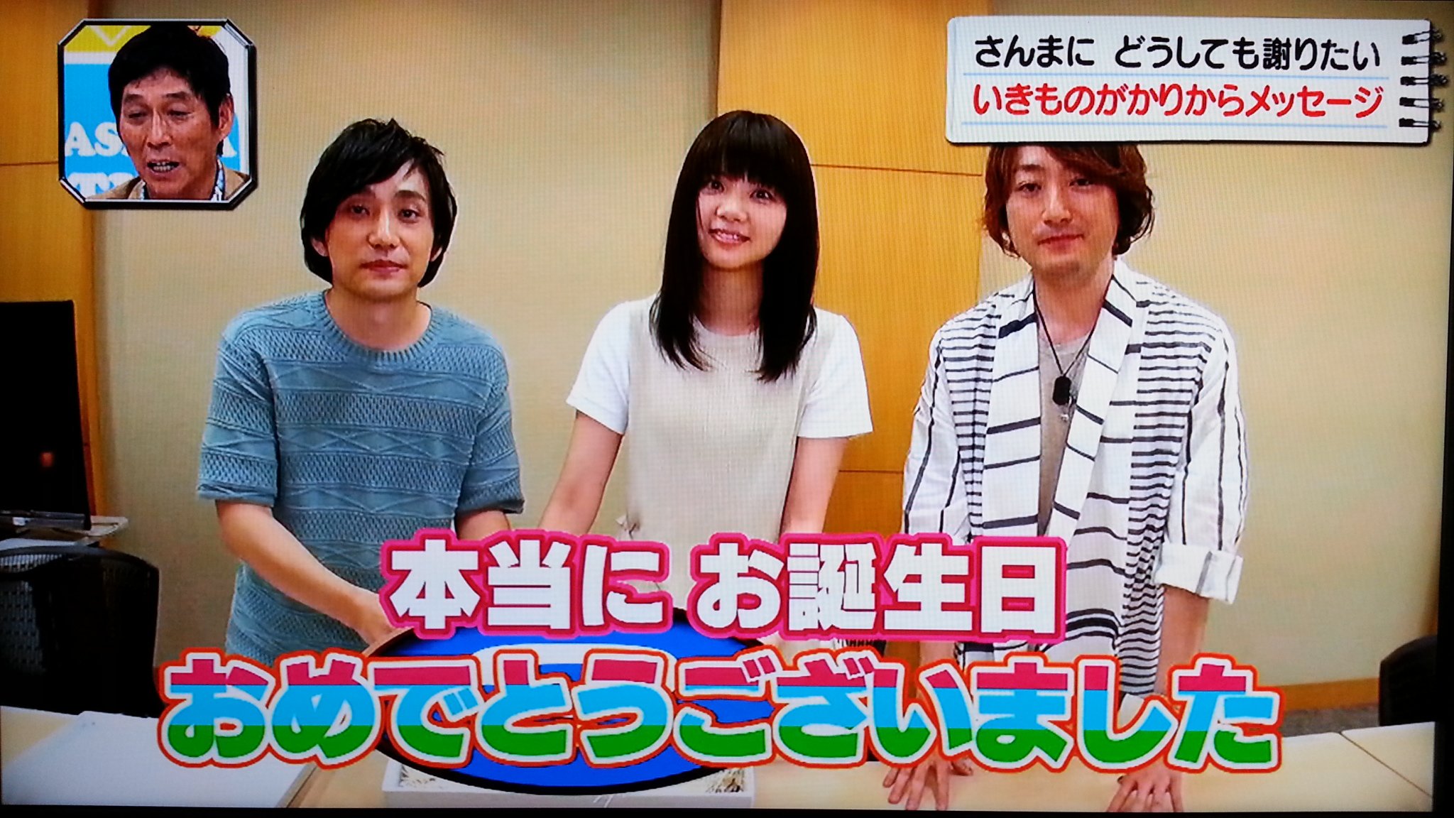 たーくん いきものがかり応援がかり 痛快 明石家電視台 いきものがかりからさんまさんが欲しがっていた聖恵ちゃんが履いていた青いバッシュに似た最新の青いシューズをプレゼント この靴を履いてライブに来てくださいとの問いかけに さんまさんが８