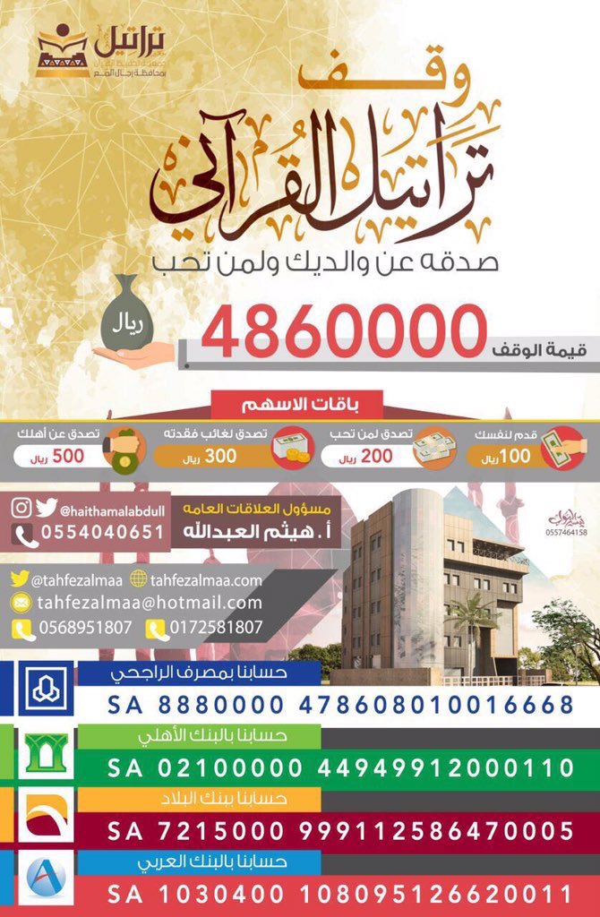 قبل أن يرحل #رمضان  وقد قصرنا في لياليه ولا نعلم هل سيعود علينا أم سنرحل قبل أن يعود❗

ليكن لك بصمه في هذا الشهر 🍃💜