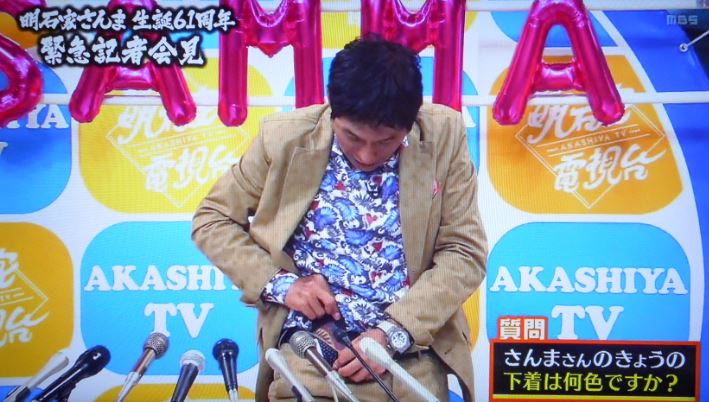 エムカク En Twitter 木村拓哉さんにプレゼントされたパンツを披露する明石家さんまさん さんま パンツはありがたいことに 木村拓哉がずっとくれよるんですよ 明石家電視台 16年7月4日 エムカク En Twitter 木村拓哉さんにプレゼントされたパンツを披露する明石家さんまさん さんま パンツはありがたいことに 木村拓哉がずっとくれよるんですよ 明石家電視台 16年7月4日