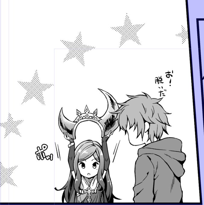 よくわからないけど、こんなものかな 