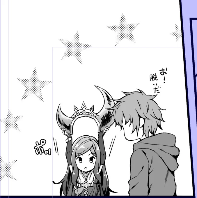 よくわからないけど、こんなものかな 