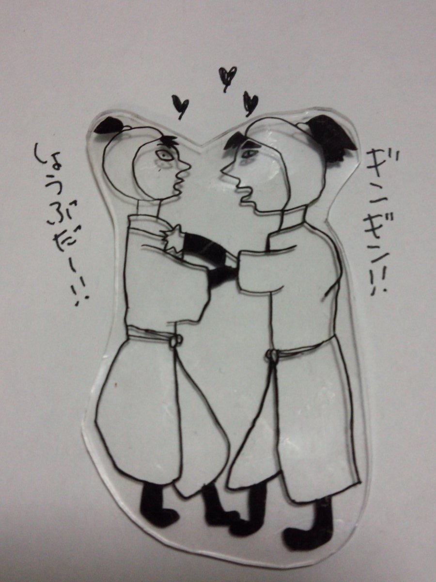 7、せるさんからもらったプラ板
留文です 