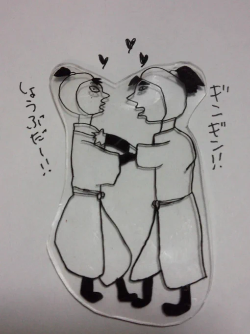 7、せるさんからもらったプラ板
留文です 